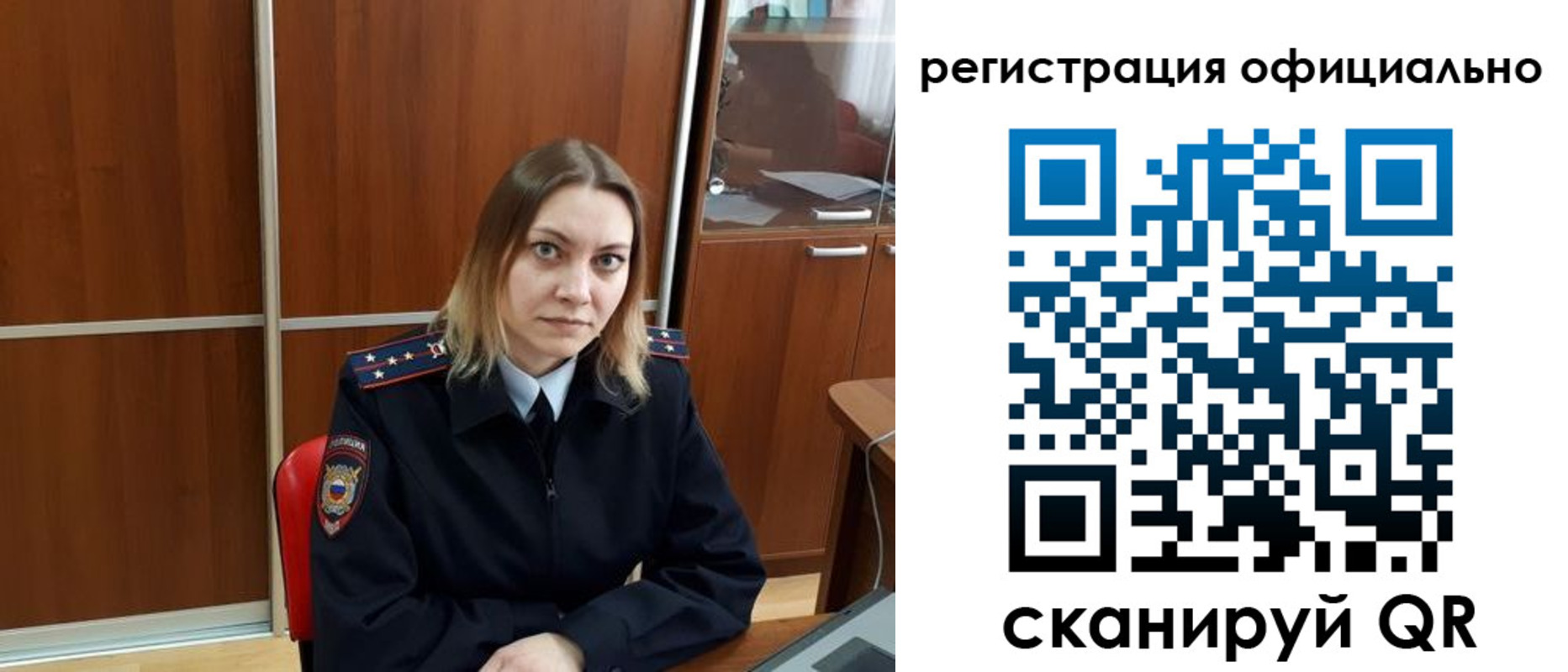 временная регистрация поиск в Ижевске